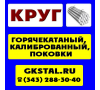 ГК "СТАЛЬ"