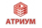Атриум